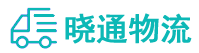 成都到泽库县物流公司